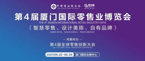 行业领鲜 王修佺与思飞信息以电子价签赋能新零售