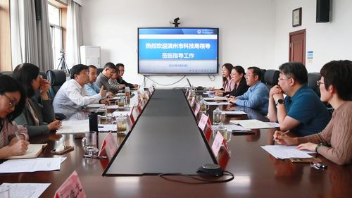 滨州市科技局推出科技服务直通车活动 提供专业信息技术咨询